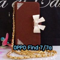 M1042-03 เคสฝาพับสายสะพาย OPPO Find 7 สีน้ำตาล