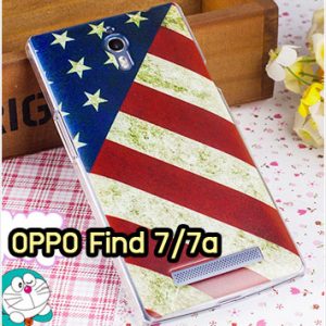 M781-24 เคสแข็ง OPPO Find 7 ลาย Flag III