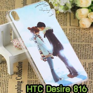 M780-11 เคสแข็ง HTC Desire 816 ลายฟูโตะ