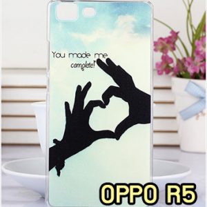 M1111-11 เคสแข็ง OPPO R5 ลาย My Heart