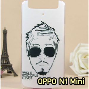 M868-11 เคสแข็ง OPPO N1 Mini ลาย Mansome