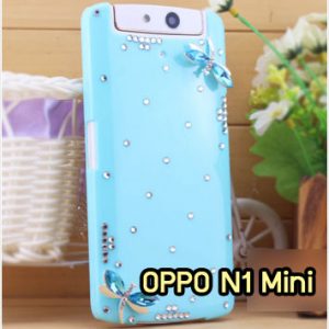 M1029-08 เคสประดับ OPPO N1 Mini ลายแมงปอสีฟ้า