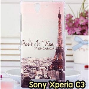 M1055-12 เคสแข็ง Sony Xperia C3 ลายหอไอเฟล II