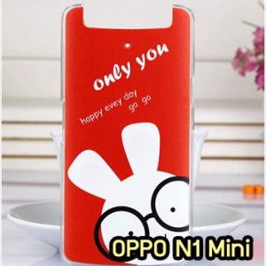 M868-12 เคสแข็ง OPPO N1 Mini ลาย Only You