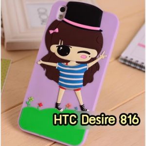 M811-01 เคสซิลิโคน HTC Desire 816 ลาย Violet Rury