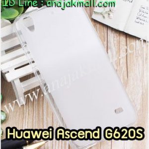 M1329-03 เคสยางซิลิโคน Huawei Ascend G620S สีขาว
