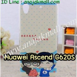 M1332-07 เคสแข็ง Huawei Ascend G620S ลาย My Love