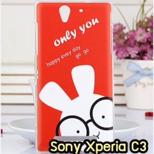 M1055-14 เคสแข็ง Sony Xperia C3 ลาย Only You