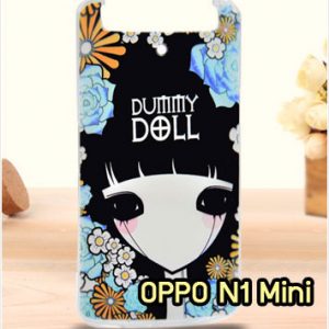 M945-20 เคสซิลิโคน OPPO N1 Mini ลาย Dummy Doll