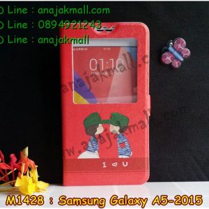 M1428-02 เคสโชว์เบอร์ Samsung Galaxy A5 ลาย Love U