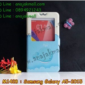 M1428-04 เคสโชว์เบอร์ Samsung Galaxy A5 ลายปลาวาฬ