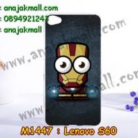 M1447-22 เคสแข็ง Lenovo S60 ลาย Iron Man IV