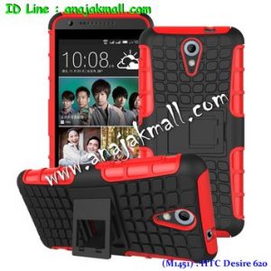 M1451-01 เคสทูโทน HTC Desire 620 สีแดง