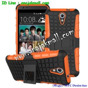 M1451-08 เคสทูโทน HTC Desire 620 สีส้ม