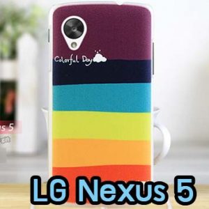 M616-08 เคสมือถือ LG Nexus 5 ลาย Colorfull Day