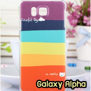 M961-15 เคสแข็ง Samsung Alpha ลาย Colorfull Day