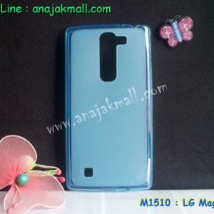 M1510-02 เคสยางใส LG Magna สีฟ้า