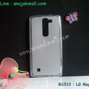 M1510-03 เคสยางใส LG Magna สีขาว