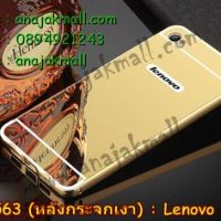 M1563-06 เคสอลูมิเนียม Lenovo S60 หลังกระจก สีทอง