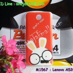 เคส Lenovo A526,เคสหนัง Lenovo A526,เคสฝาพับ Lenovo A526,เคสพิมพ์ลาย Lenovo A526,เคสไดอารี่เลอโนโว A526,เคสซิลิโคนพิมพ์ลายเลอโนโว A526,เคสหนังเลอโนโว A526,เคสยางตัวการ์ตูน Lenovo A526,เคสกรอบอลูมิเนียม Lenovo A526,เคสประดับ Lenovo A526,เคสยางนิ่มลายการ์ตูน Lenovo A526,เคสซิลิโคนลายการ์ตูน Lenovo A526,เคสฝาพับประดับ Lenovo A526,เคสเปิดขึ้น-ลง Lenovo A526,กรอบมือถือ Lenovo A526,ซองมือถือ Lenovo A526,ซองหนัง Lenovo A526,เคสปิดหน้า Lenovo A526