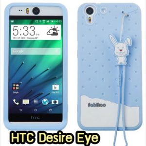 M1211-03 เคสซิลิโคน HTC Desire Eye สีฟ้า