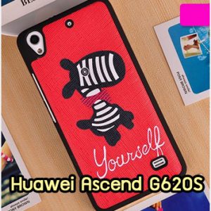 M1280-11 เคสแข็ง Huawei Ascend G620S ลาย Yourself