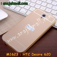 M1623-06 เคสอลูมิเนียม HTC Desire 620 สีทอง B