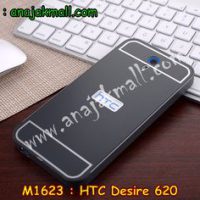 M1623-09 เคสอลูมิเนียม HTC Desire 620 สีดำ B