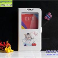 M1632-03 เคสโชว์เบอร์ Lenovo S90 Sisley ลาย Sweet Time