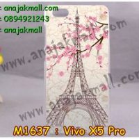 M1637-26 เคสแข็ง Vivo X5 Pro ลาย Paris Tower