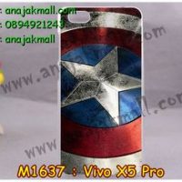 M1637-29 เคสแข็ง Vivo X5 Pro ลาย CapStar