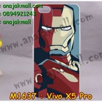 M1637-30 เคสแข็ง Vivo X5 Pro ลาย Iron Man III