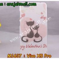 M1637-15 เคสแข็ง Vivo X5 Pro ลาย Happy Cat