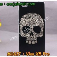 M1637-17 เคสแข็ง Vivo X5 Pro ลาย Black Skull