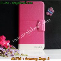 M1736-03 เคสหนังฝาพับ Samsung Mega2 สีชมพู