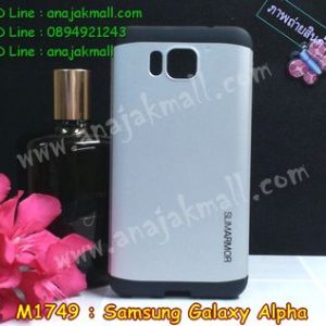 M1749-01 เคสทูโทน Samsung Galaxy Alpha สีเงิน
