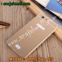 M1794-01 เคสอลูมิเนียม OPPO Neo 5s สีทอง B