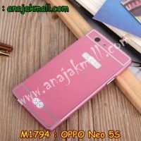 M1794-03 เคสอลูมิเนียม OPPO Neo 5s สีชมพู B