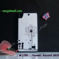 M1280-13 เคสแข็ง Huawei Ascend G620S ลาย Baby Love