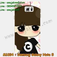 M1834-21 เคสยาง Samsung Galaxy Note 5 ลายซีจัง