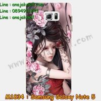 M1834-25 เคสยาง Samsung Galaxy Note 5 ลาย Laminia
