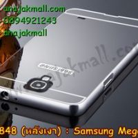 M1848-08 เคสอลูมิเนียม Samsung Mega2 หลังเงากระจก สีดำ