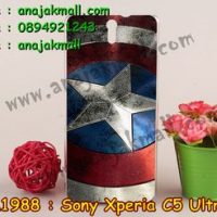 M1988-08 เคสแข็ง Sony Xperia C5 Ultra ลาย CapStar