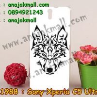 M1988-13 เคสแข็ง Sony Xperia C5 Ultra ลาย Wolf II