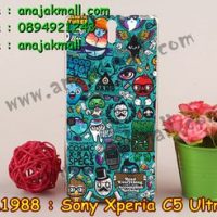 M1988-17 เคสแข็ง Sony Xperia C5 Ultra ลาย JinUp