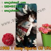 M1988-26 เคสแข็ง Sony Xperia C5 Ultra ลาย Jayna