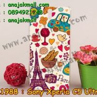 M1988-29 เคสแข็ง Sony Xperia C5 Ultra ลาย Paris Cafe