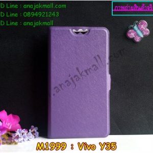 M1999-01 เคสฝาพับ Vivo Y35 สีม่วง