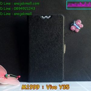 M1999-05 เคสฝาพับ Vivo Y35 สีดำ