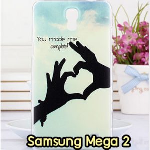 M1016-10 เคสแข็ง Samsung Mega 2 ลาย My Heart